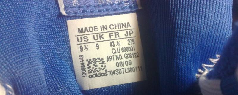 fr是什么尺码