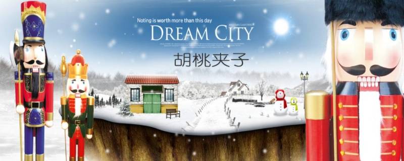 胡桃夹子是什么意思