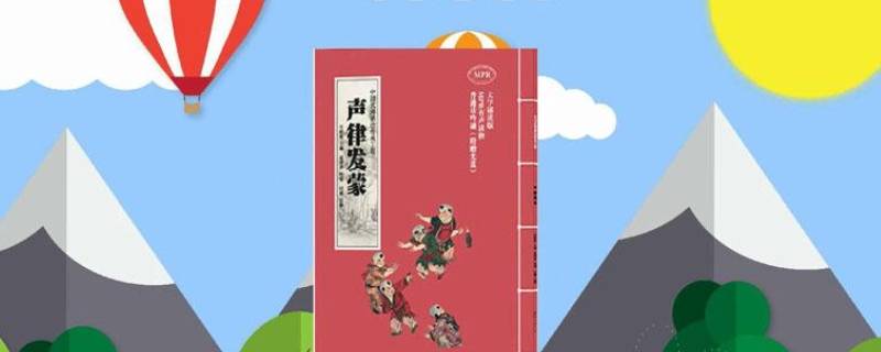 古代发蒙是几岁