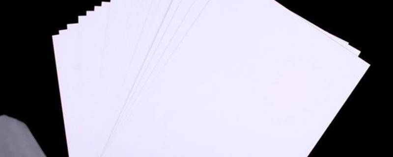 相纸是什么纸