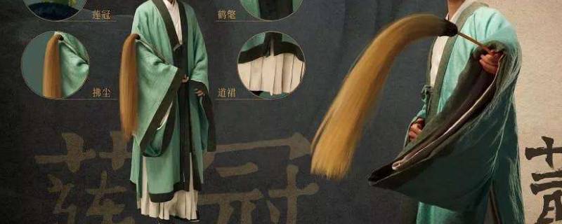 服道化还是服化道