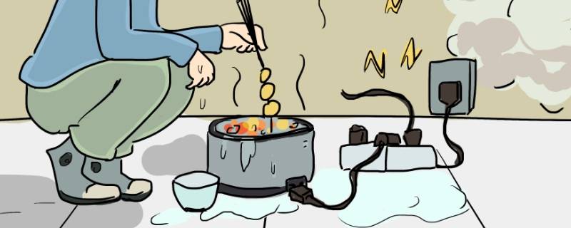 用电时要注意哪些防火安全