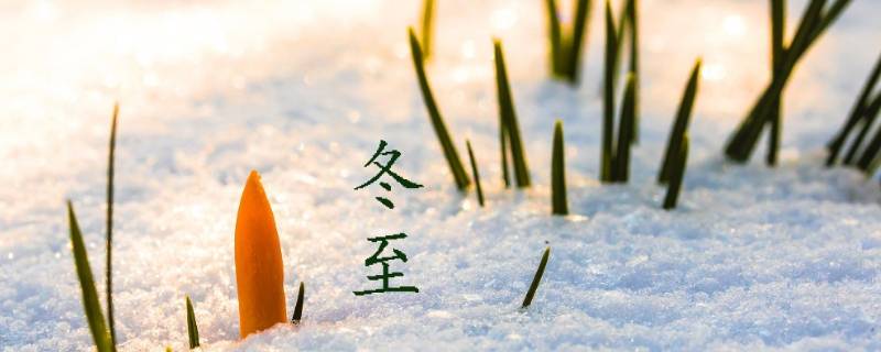 进九是哪一天