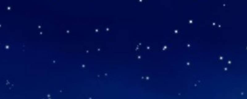 关于星星的知识