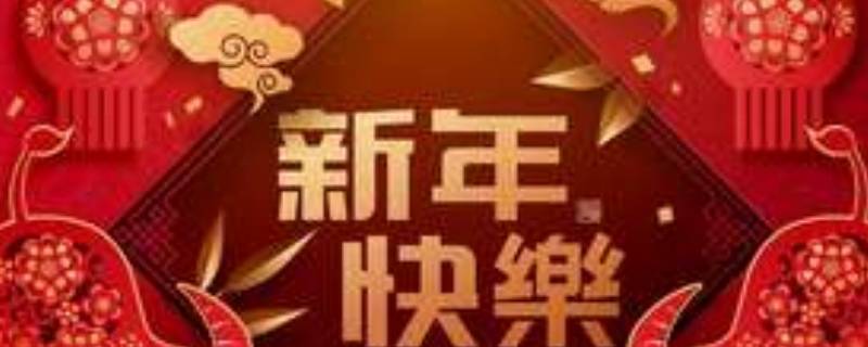 关于春节的介绍