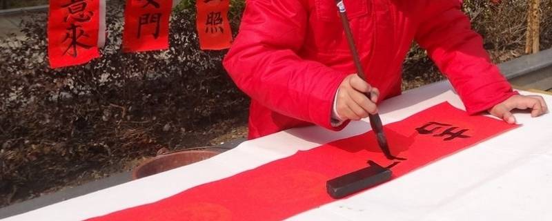 对联纸有白边有什么讲究吗
