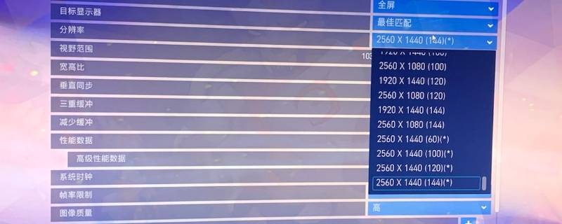 2772x1344分辨率是几k