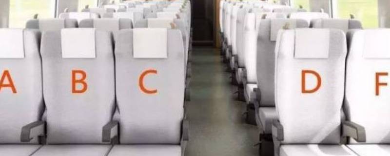 01c号是哪个座位