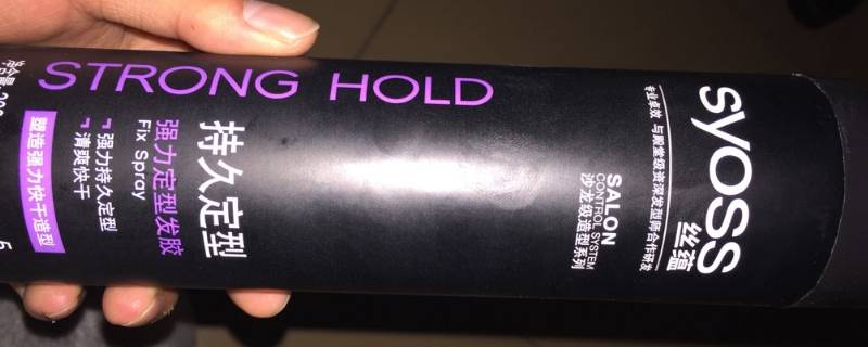 喷完发胶晚上可以不洗头吗