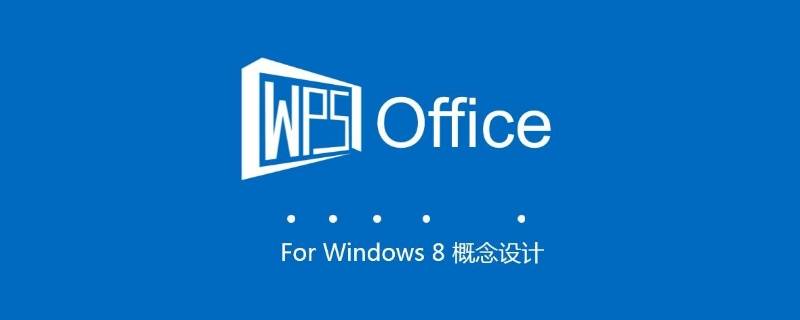使用office一定要创建账号吗
