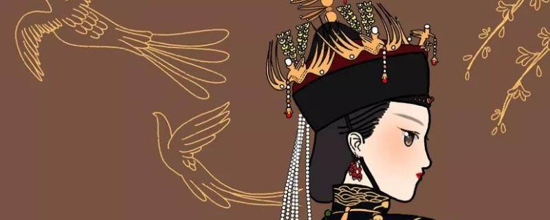 皇太后睡觉叫什么