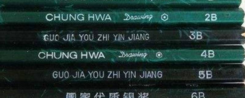 铅笔上的标识b越多代表什么