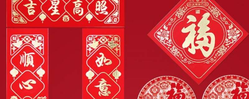 春联属于什么商品类别