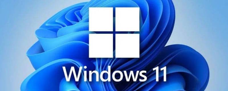 win11会强制更新吗