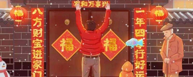 贴春联先贴大门还是先贴屋里