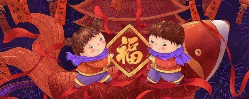 为什么有大年三十和二十九