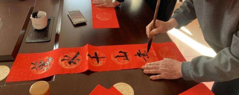 春联大小该如何区别