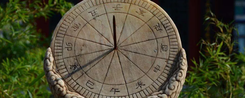 日晷和圭表的介绍