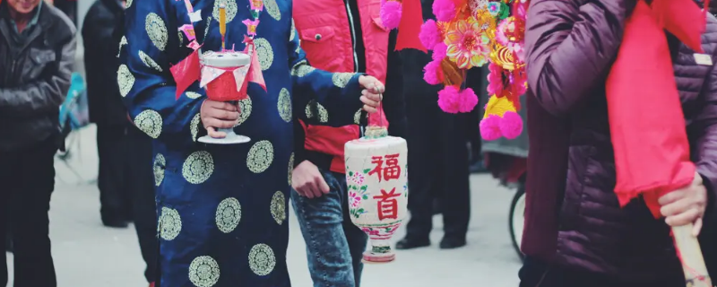 福首是什么