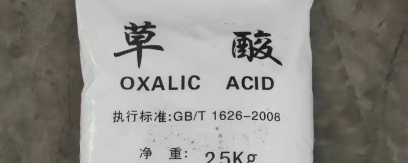 草酸可以擦玻璃吗