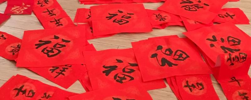 关于新年的春联有哪些