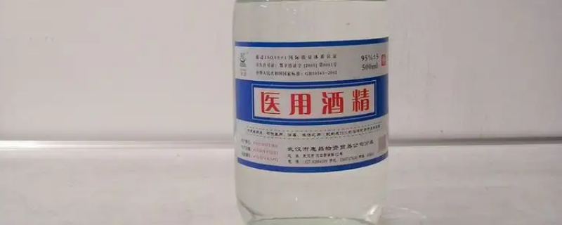酒精是酒吗
