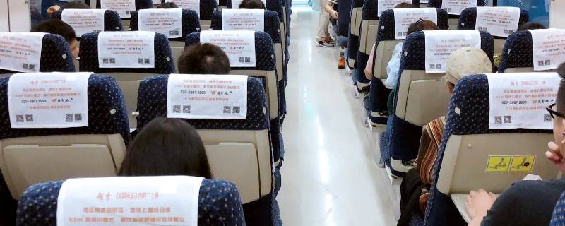 高铁02c号在哪个位置