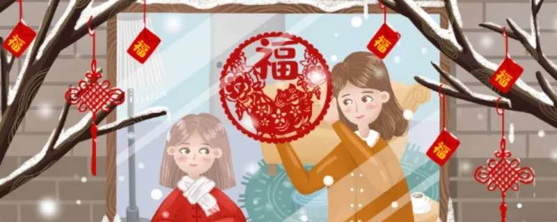 为什么要贴窗花