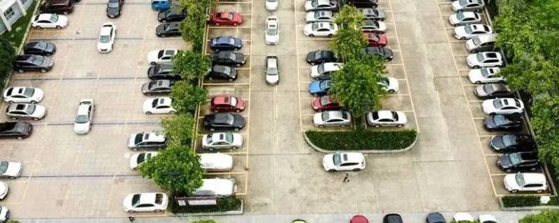 长期占用公共停车位如何处理