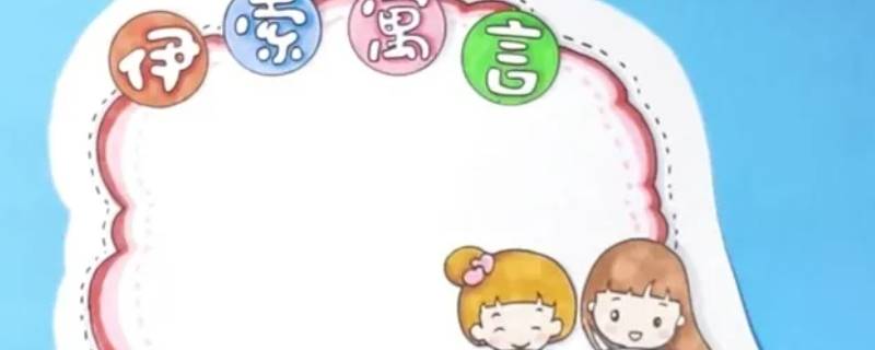 读书卡用什么纸做合适