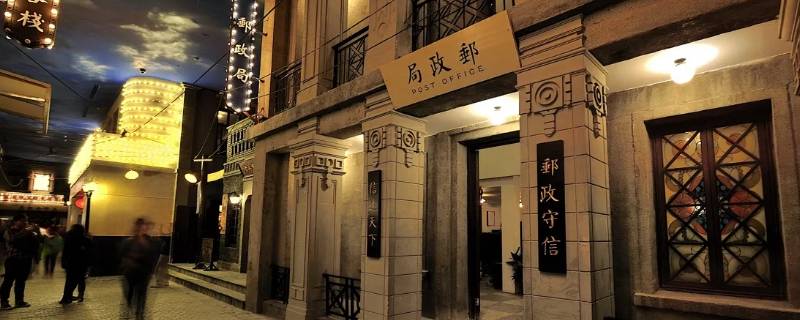 民国三十七年是哪一年