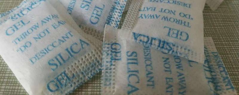 干燥剂能用火烧吗