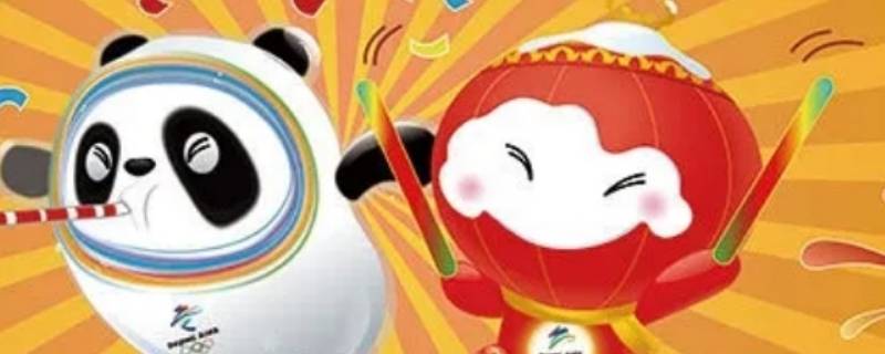 冰墩墩材料是什么