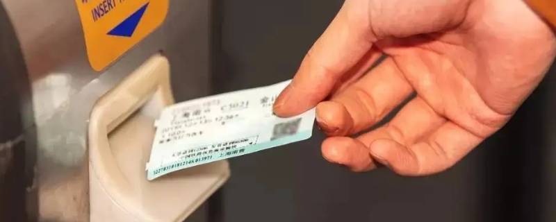 退票只能在出发地退吗