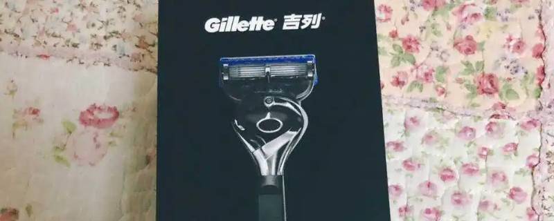 吉列手动剃须刀能带上高铁吗