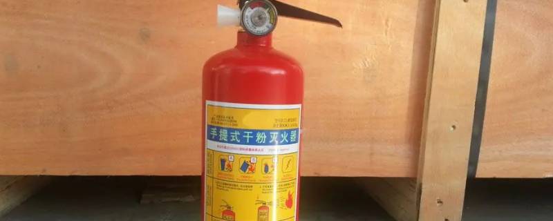 干粉灭火器的原理