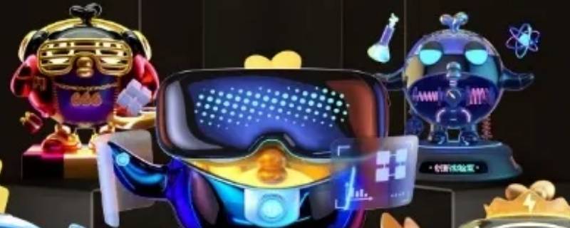 数字藏品是实物吗