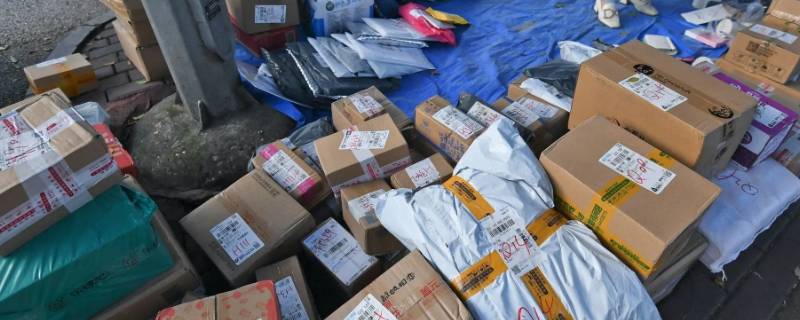 揽件一般要多久