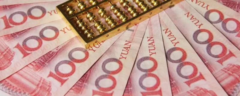 钱被洗衣机洗了还可以用吗