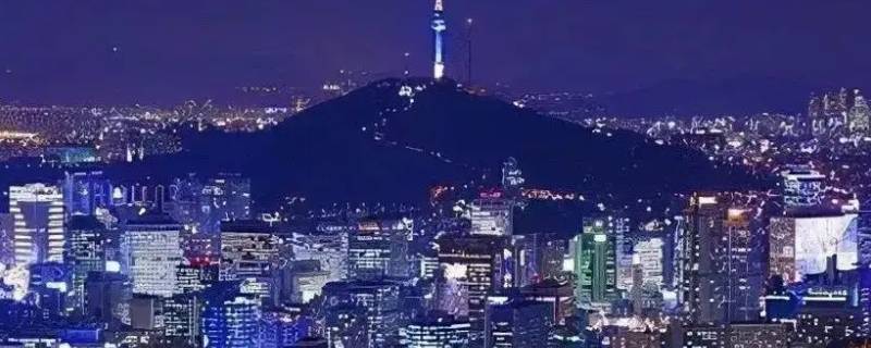 首尔纬度