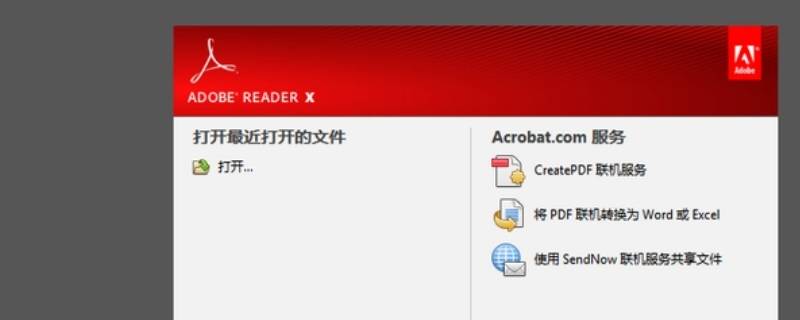 pdf转成ppt可以吗