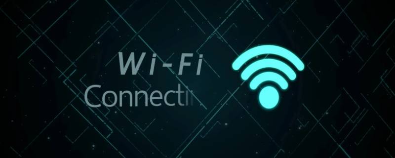 psk密码是wifi密码吗