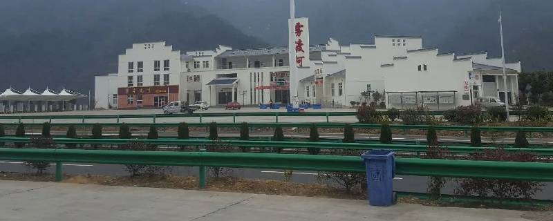 雾渡河服务区属于哪个市