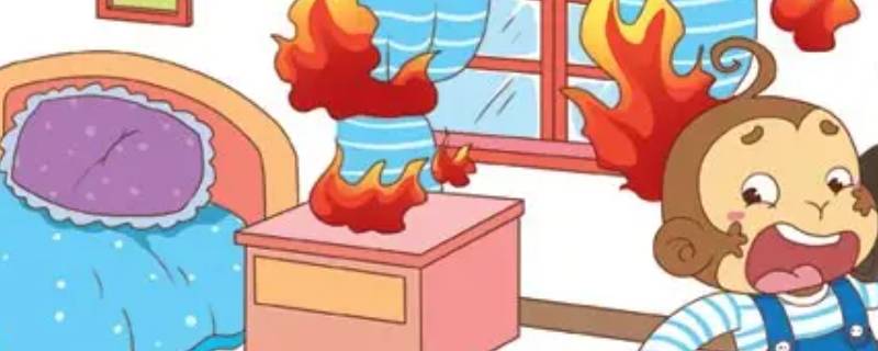 着火时用什么浇