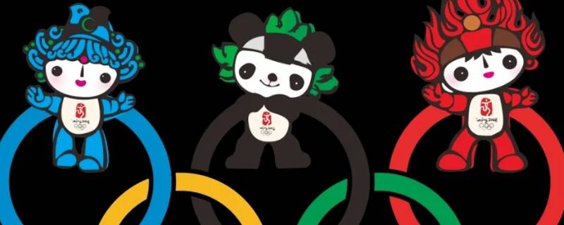 五个吉祥物分别是什么