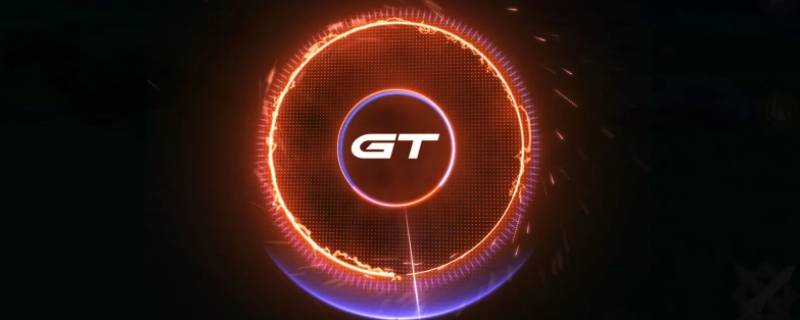gt模式有什么用