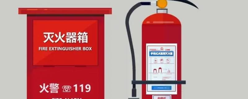 灭火器规范多少米放一个