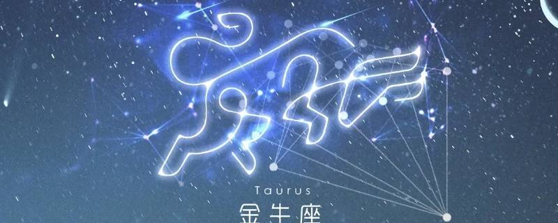 绝不会日久生情的星座