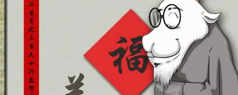 事业顺心的三大生肖