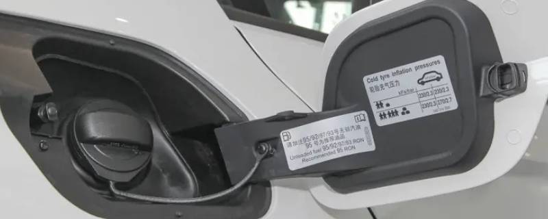 大众凌渡油箱盖怎么开